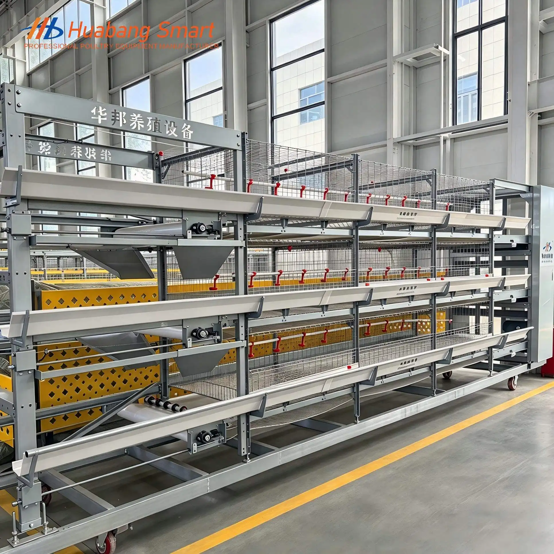broiler cage