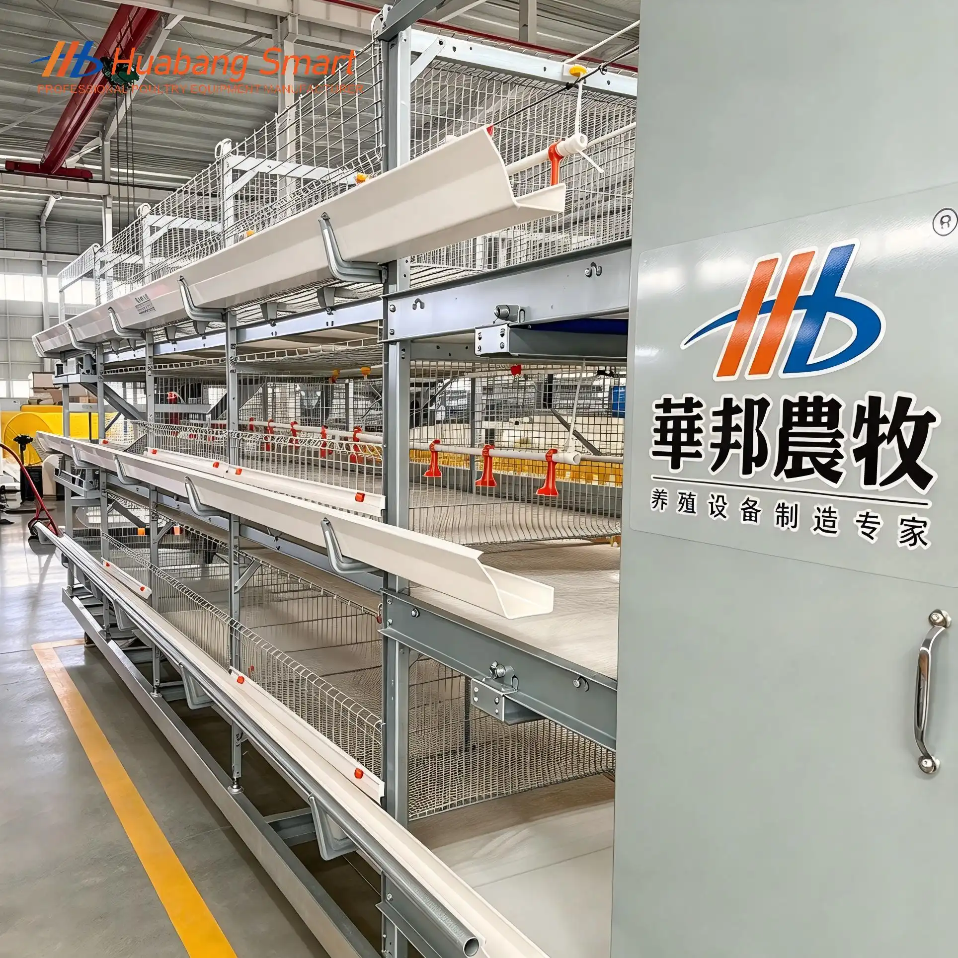 broiler chicken cage broiler chicken cage