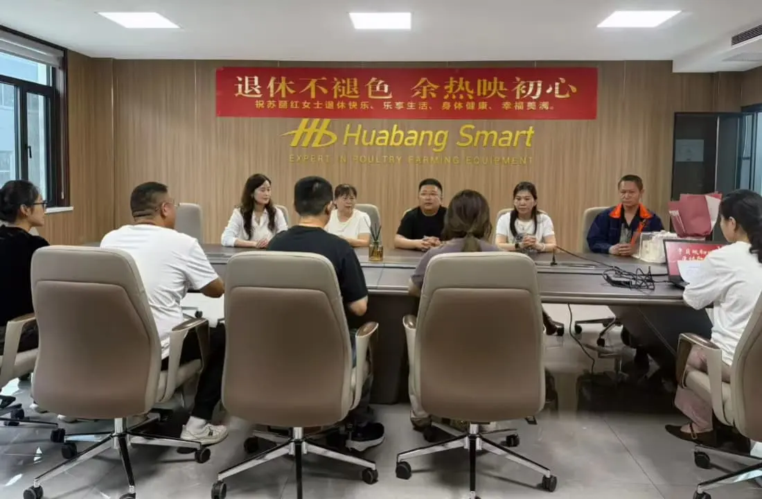 Huabang Smart Celebrates Dedicated Employee's Retirement